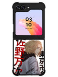 Mikey Tokyo Revengers Samsung Galaxy Z Flip 5 5G 2023 Case OV8825