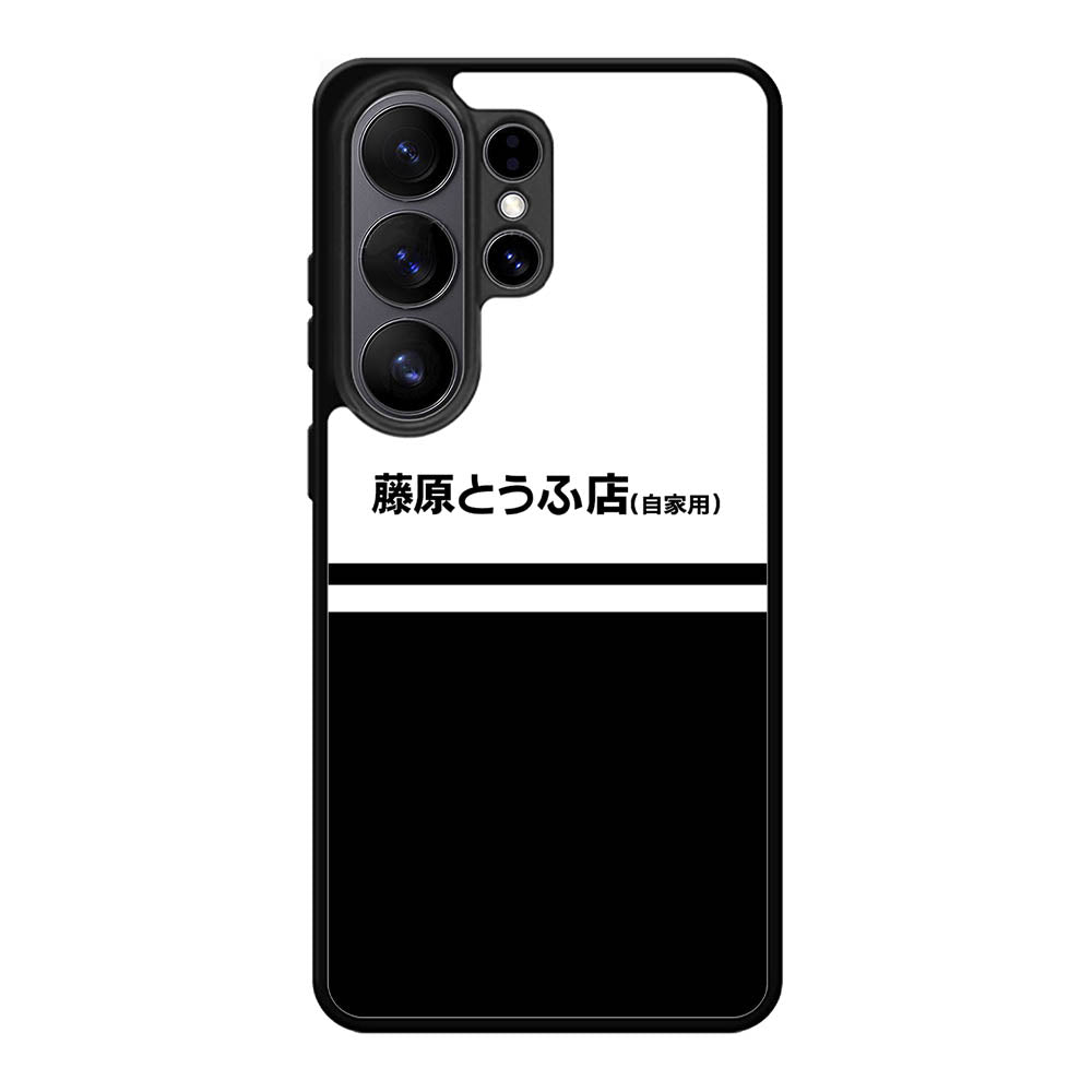 Initial D Fujiwara Tofu Samsung Galaxy S26 Ultra Case